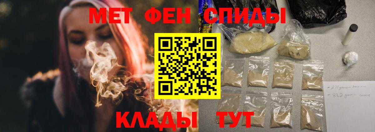 АМФ Розовый Бахчисарай