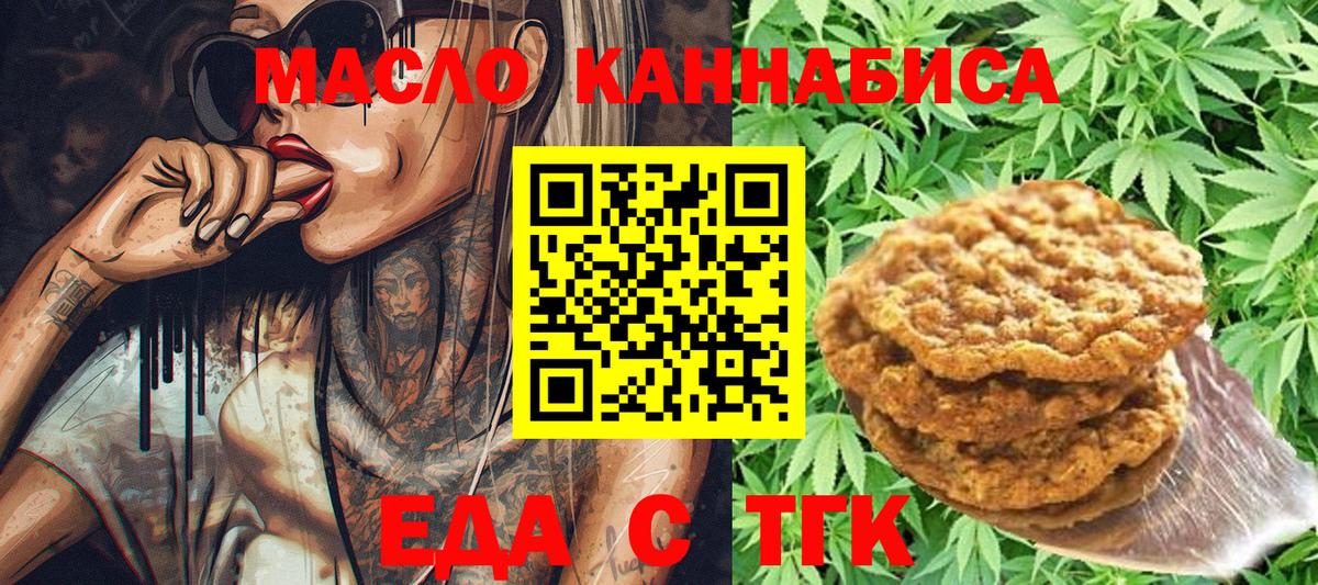 A-PVP СК кристаллы  НБОМе  Гашиш  КОКАИН  Вход с VPN  МАРИХУАНА  Мефедрон   Бахчисарай  Гашиш 