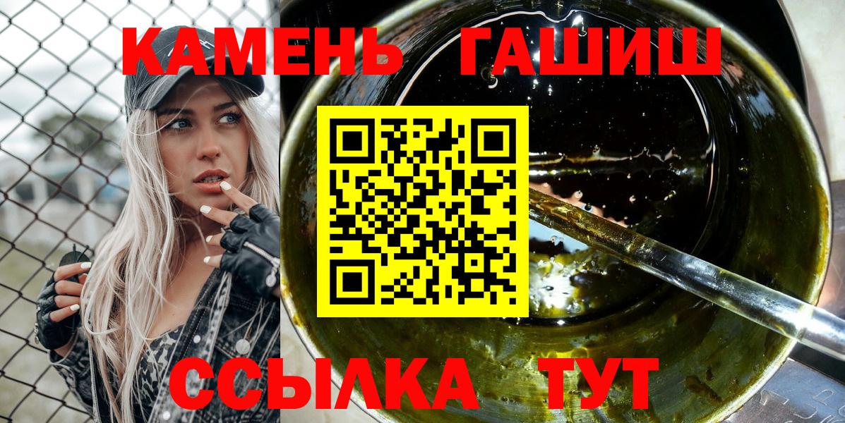 ГАШИШ VHQ Бахчисарай