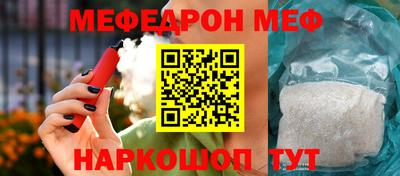 MDMA Premium VHQ Чебаркуль