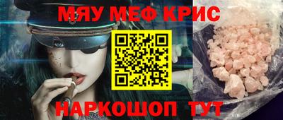 MDMA Premium VHQ Чебаркуль