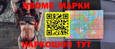 марки lsd Чапаевск