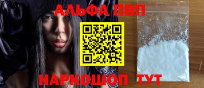 первитин Чебоксары