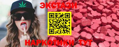 MDMA Premium VHQ Чебаркуль