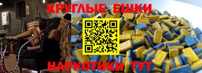 MDMA Premium VHQ Чебаркуль