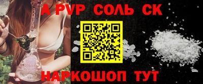 марки lsd Чапаевск