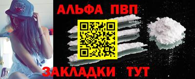 марки lsd Чапаевск