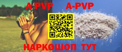 марки lsd Чапаевск