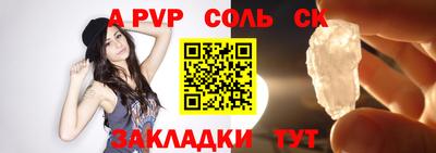 первитин Чебоксары