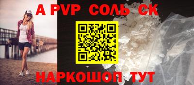 марки lsd Чапаевск
