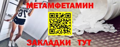 MDMA Premium VHQ Чебаркуль