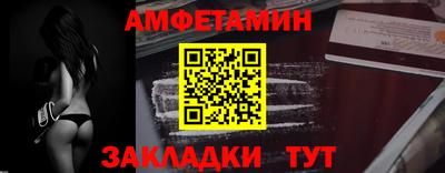 марки lsd Чапаевск