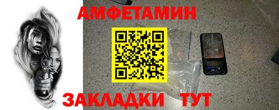 первитин Чебоксары