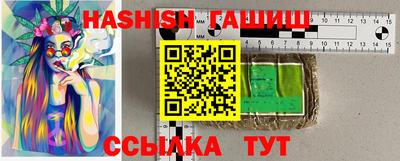 марки lsd Чапаевск