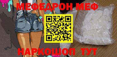 первитин Чебоксары