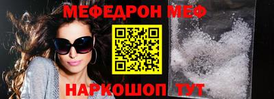 первитин Чебоксары