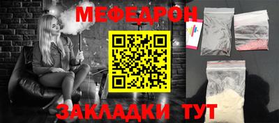 первитин Чебоксары