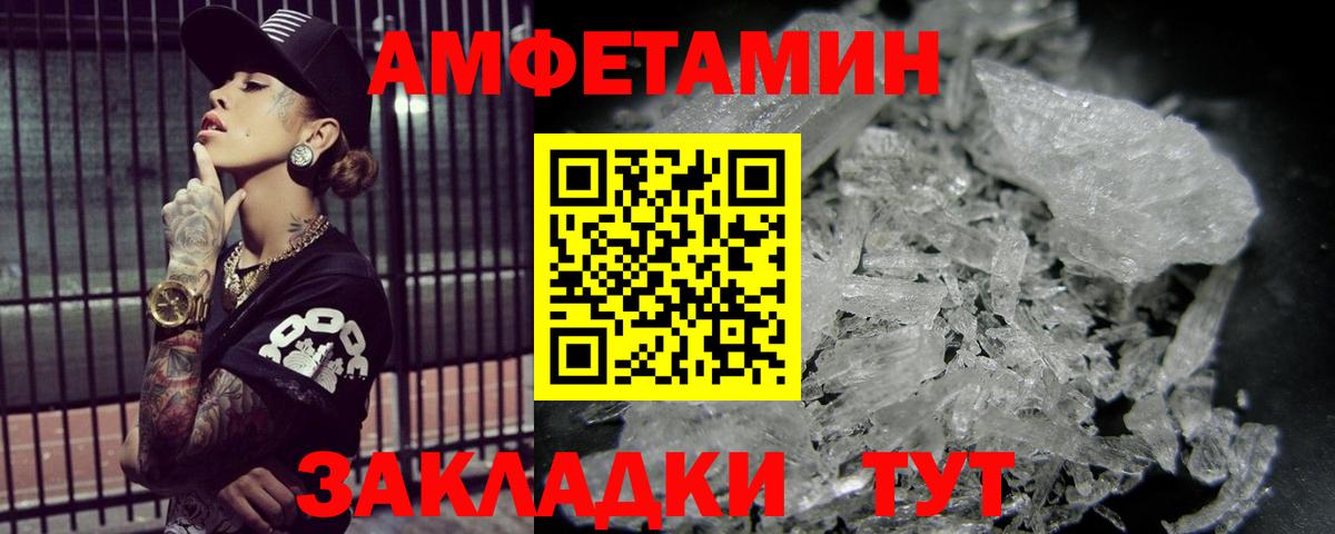 Метамфетамин Декстрометамфетамин 99.9% Бахчисарай
