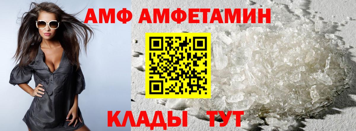 Метамфетамин мет  Вход с VPN  Метамфетамин мет  Бахчисарай 