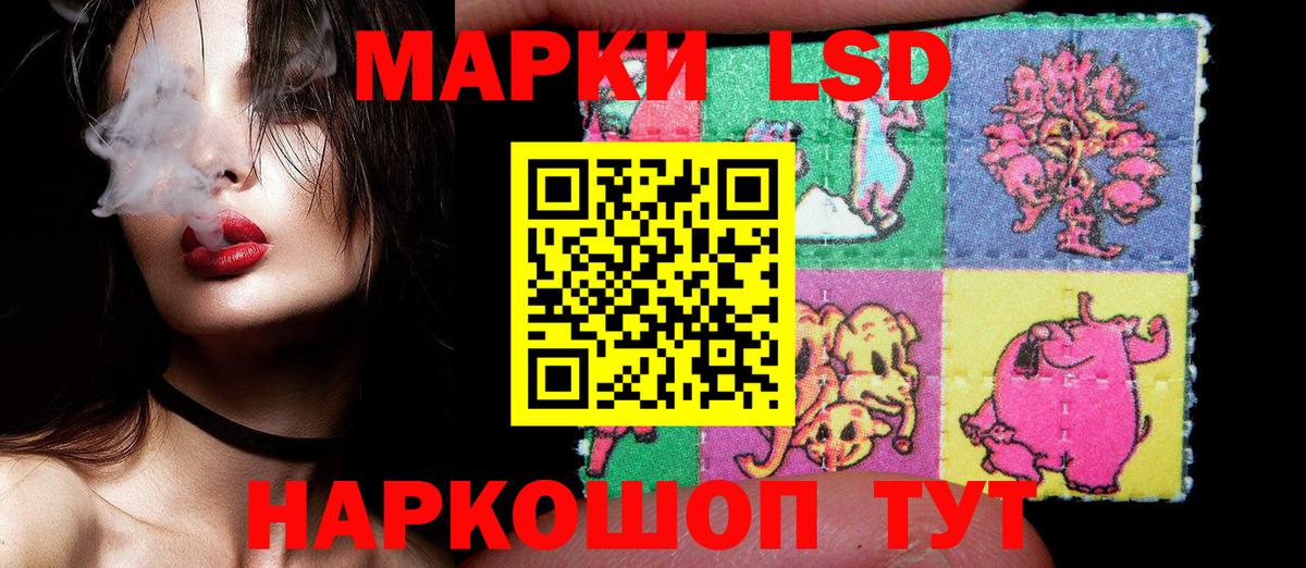 Марки 25I-NBOMe 1,5мг  Вход с VPN  Марки NBOMe  цены   Бахчисарай 