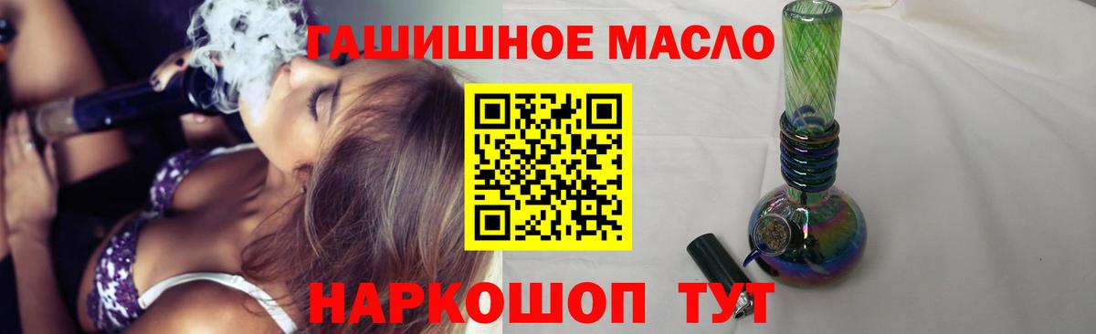 ТГК концентрат Бахчисарай